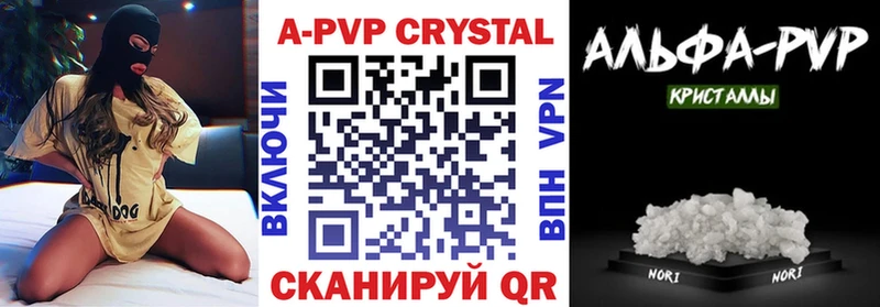 Alfa_PVP Соль  как найти закладки  Катайск 