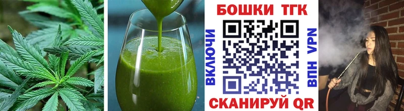 как найти закладки  Катайск  Еда ТГК конопля 