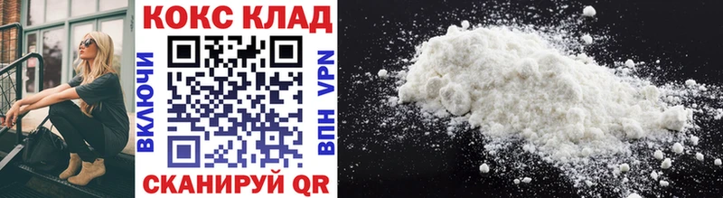 КОКАИН 99%  Катайск 
