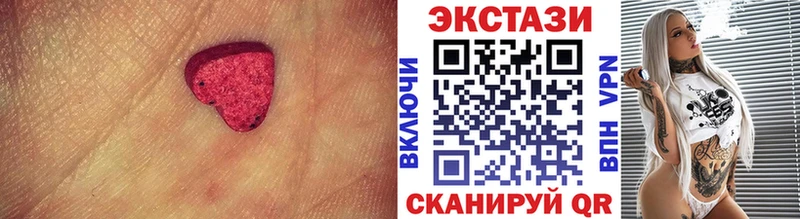 ЭКСТАЗИ MDMA  магазин продажи   Катайск 