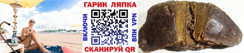 ГАШ Premium Катайск