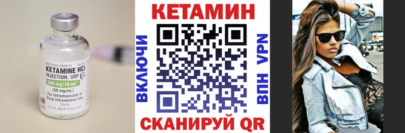 мега ONION  Катайск  КЕТАМИН ketamine 