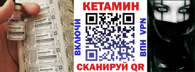Кетамин VHQ Катайск