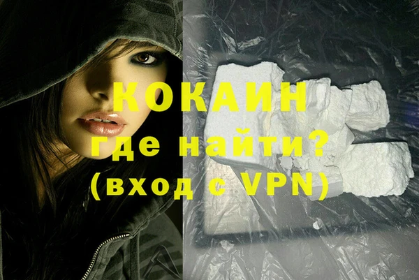 гидра Абдулино