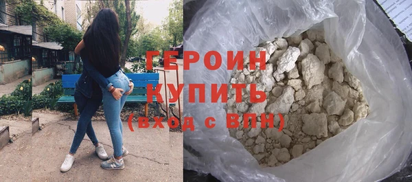 герыч Пестово