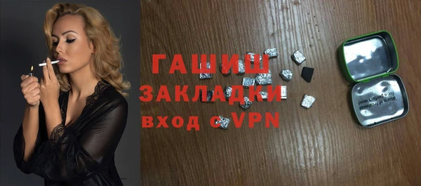 прущие грибы Алексин