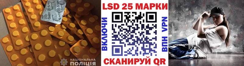 LSD-25 экстази ecstasy  где купить наркоту  Катайск 