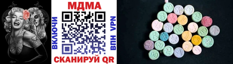 MDMA crystal  Катайск 