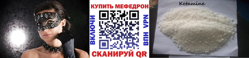 мега онион  Катайск  Меф мука  где купить  