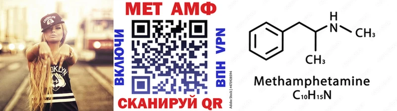 blacksprut зеркало  Катайск  Первитин Декстрометамфетамин 99.9% 
