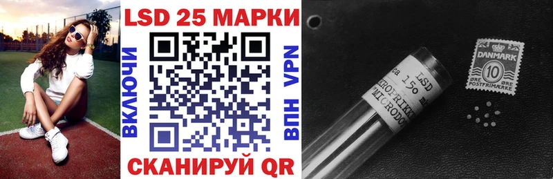 Марки NBOMe 1,5мг  kraken вход  Катайск 