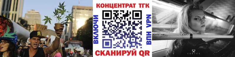 Дистиллят ТГК вейп с тгк KRAKEN ссылки Катайск